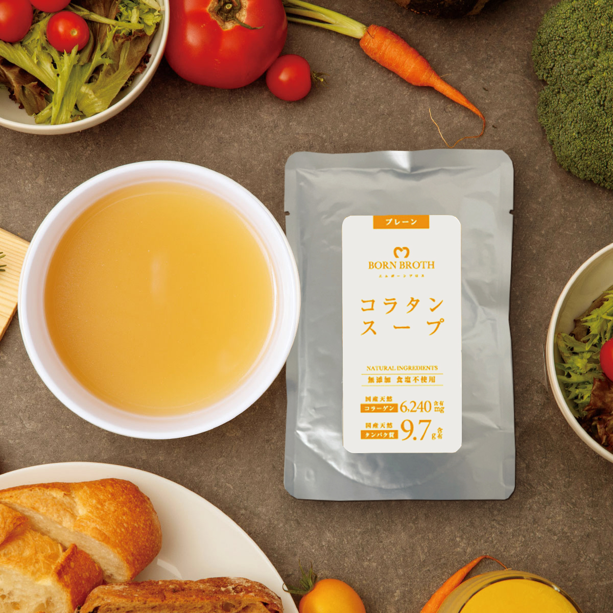 ボーンブロススーププレーン味レトルトタイプ